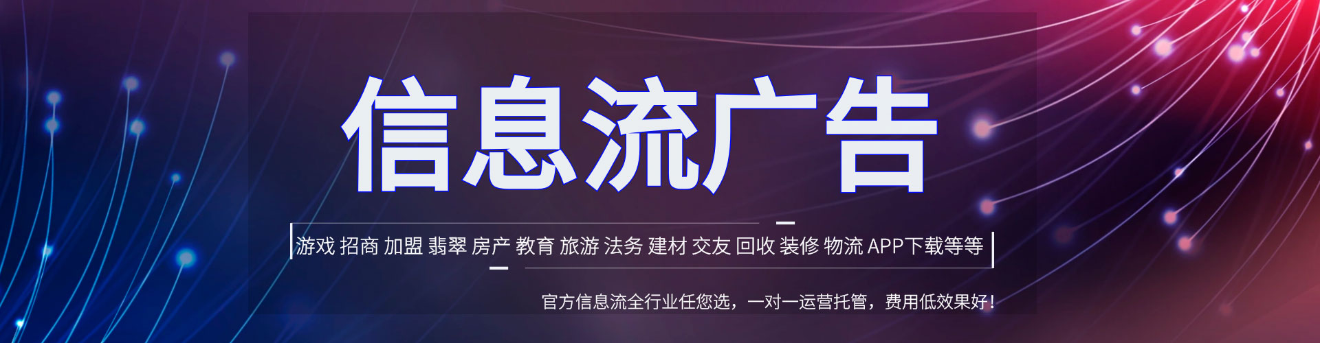 云林百度网络推广