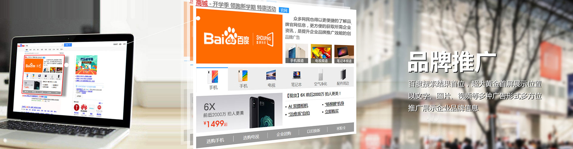 云林sem开户