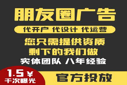 轻松开户，高效转化：信息流广告开户实战案例
